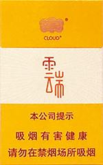 云烟(小云端)