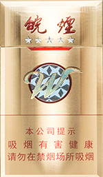 黄山(金皖细支)