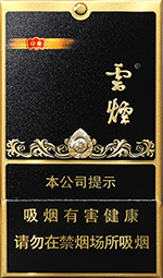 云烟(黑金刚印象)