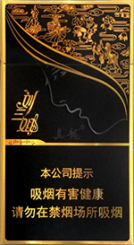 真龙(刘三姐)