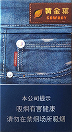 黄金叶(炫尚)