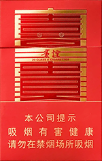 贵烟(喜贵)