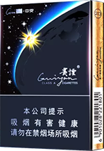 贵烟(贵中支)
