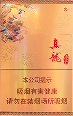 真龙(硬凌云)