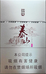 泰山(儒风)