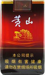 黄山(软一品)