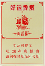 黄鹤楼(好运)
