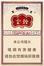 云烟(印象烟庄)