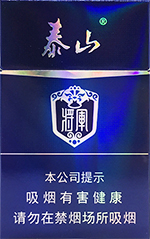 泰山(硬功勋)