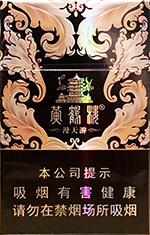 黄鹤楼(硬漫天游)
