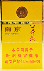 南京(金砂)