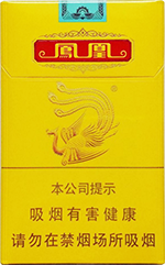 凤凰(细支)