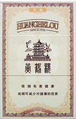 黄鹤楼(百盛)