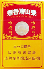 泰山(哈德门)