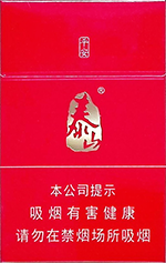 泰山(平安)
