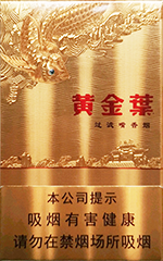 黄金叶(硬金)