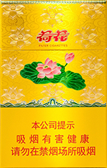 钻石(新一品荷花)