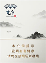 娇子(宽窄逍遥中支)