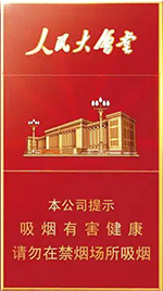 人民大会堂(红细支)