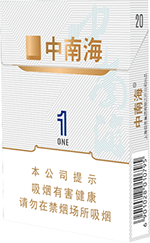 中南海(双中支1mg)