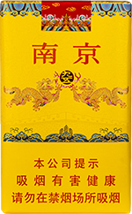 南京(软九五)
