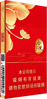 泰山(合悦红)